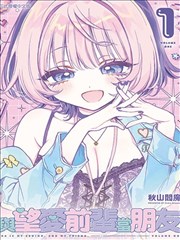 漫画培训比例频段：人体比例与重心动态速写示范