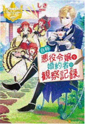 漫画培训编剧频段：故事短纲与情绪曲线排布草稿