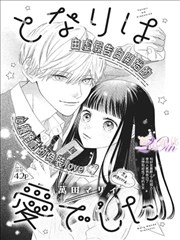 漫画培训结课作品：动态人物速写页局部